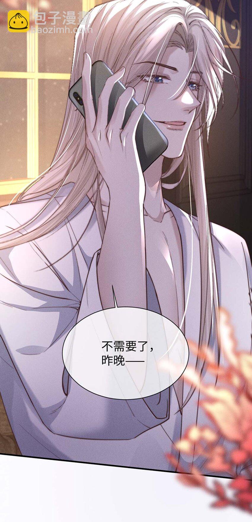 08 “两千万”的代价18
