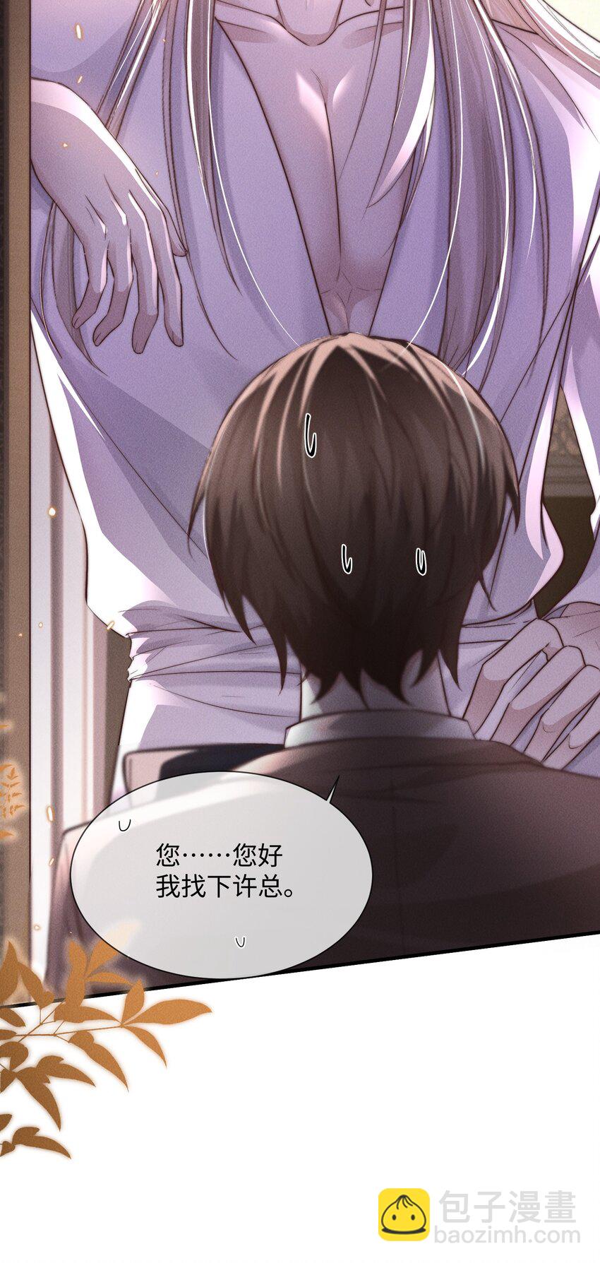 08 “两千万”的代价22