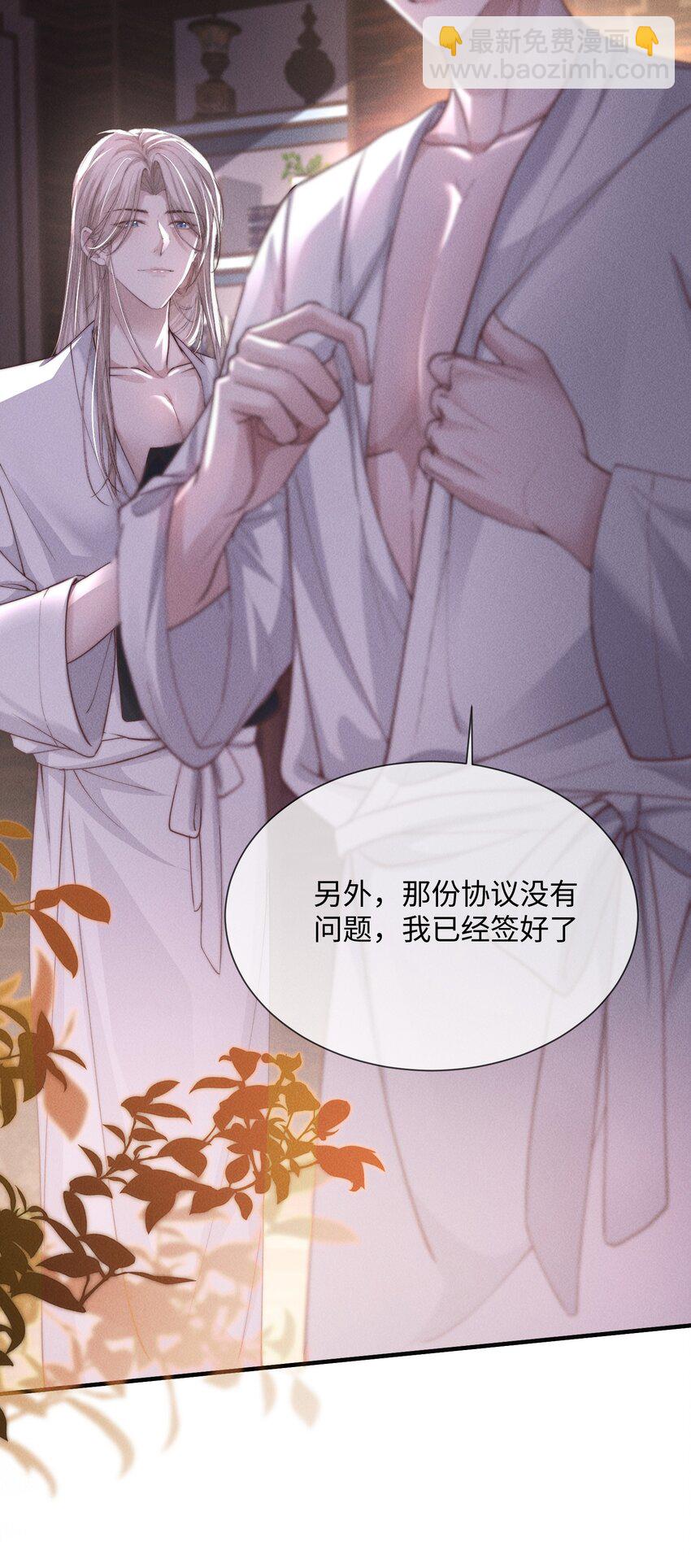 08 “两千万”的代价26
