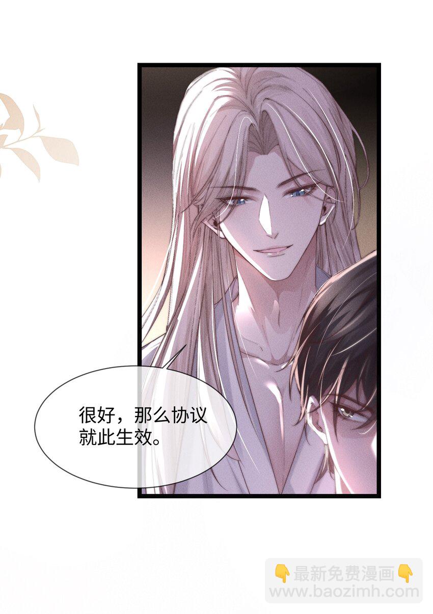 08 “两千万”的代价27