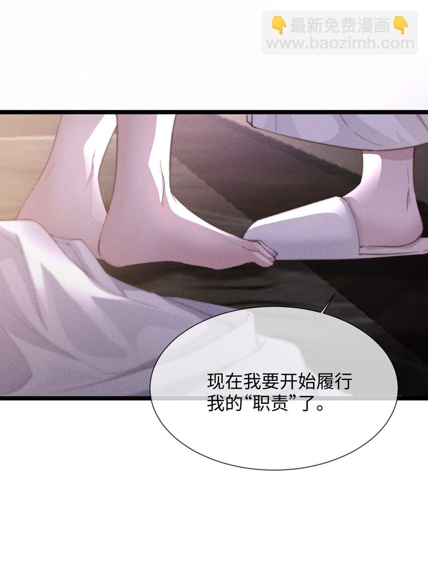 08 “两千万”的代价28