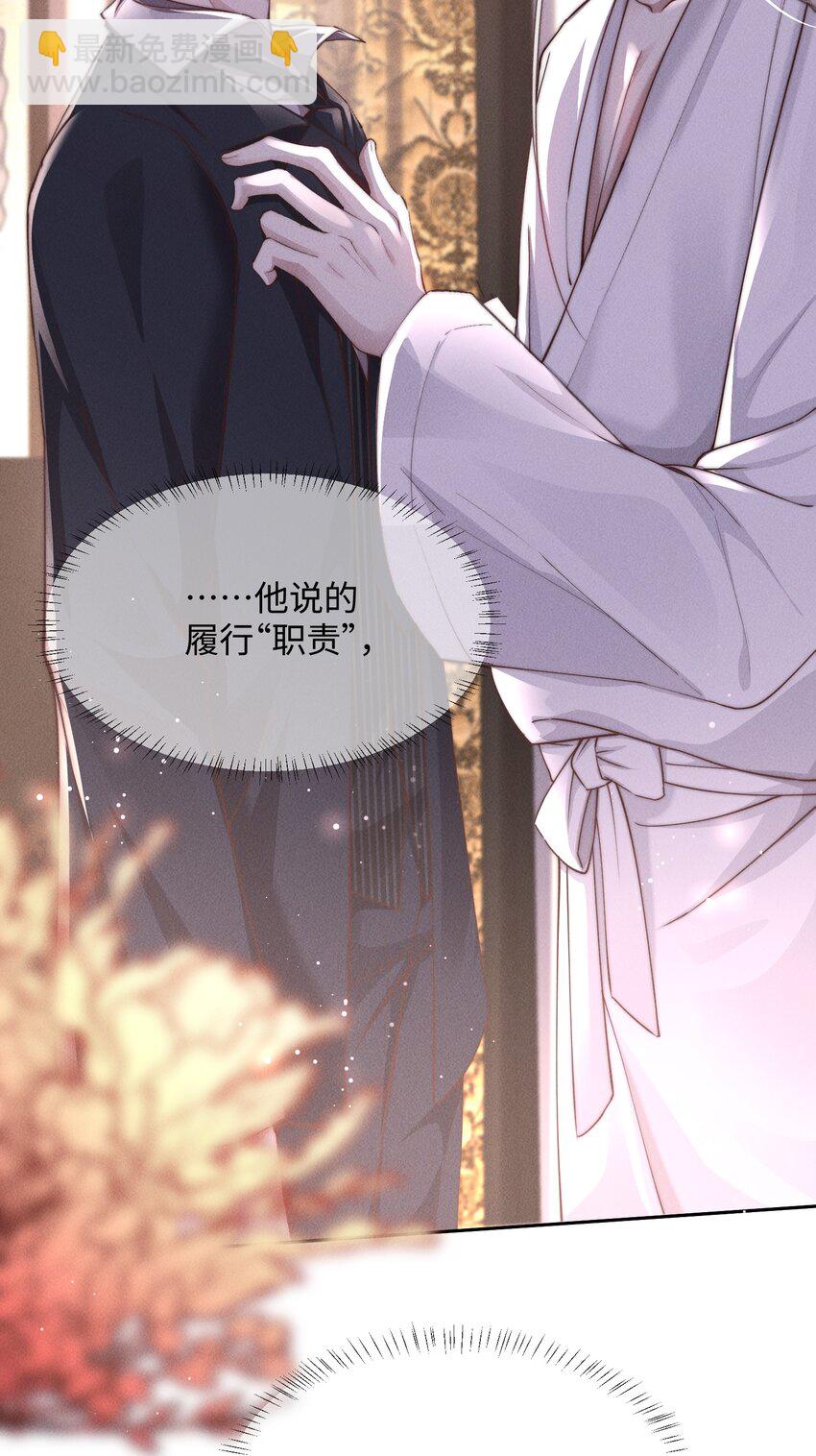 08 “两千万”的代价30