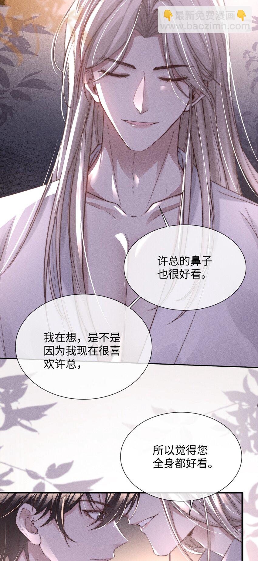 08 “两千万”的代价33