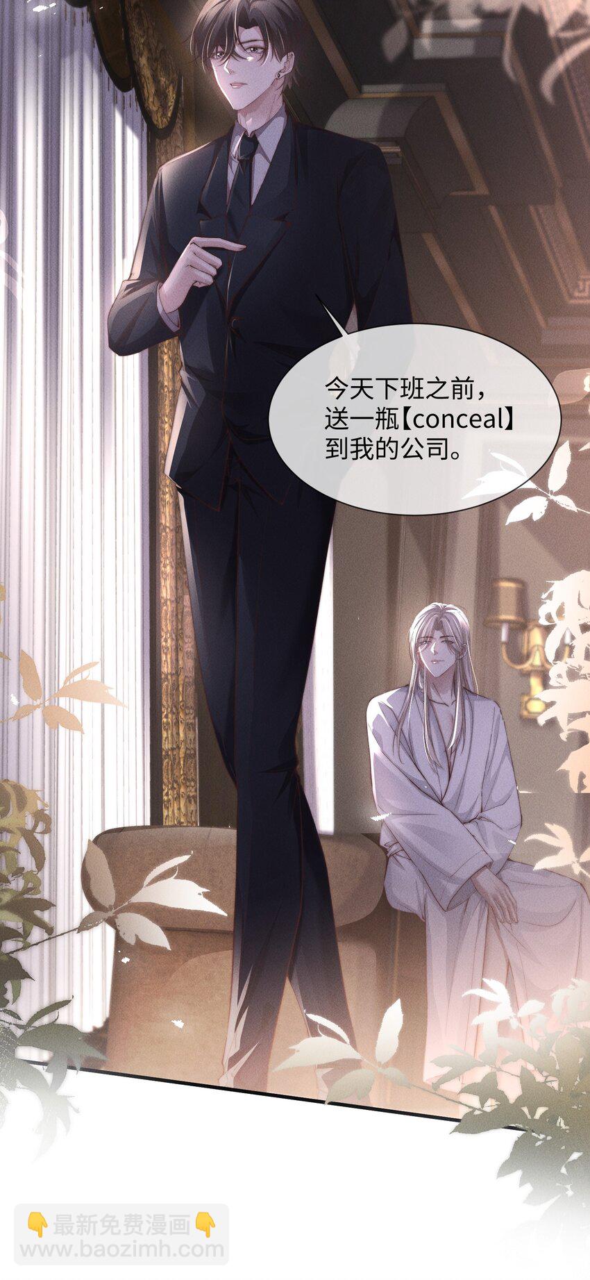 08 “两千万”的代价36