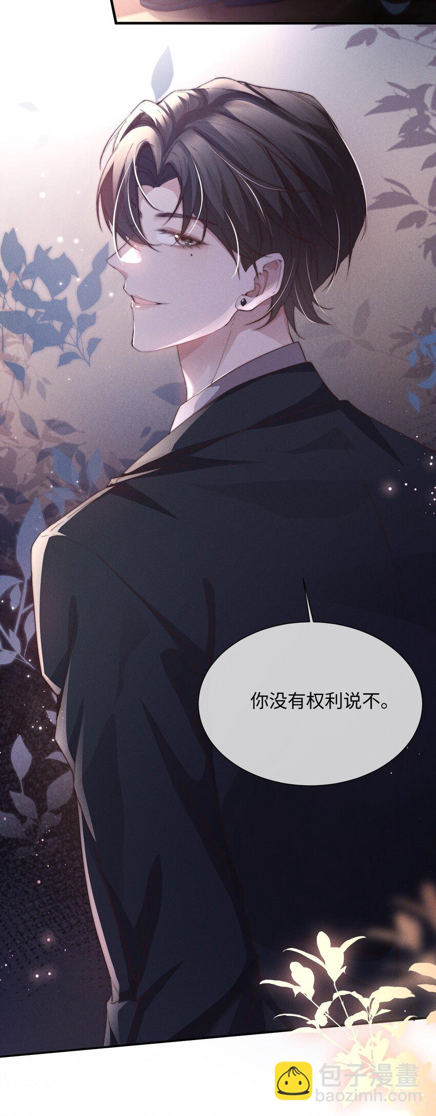 08 “两千万”的代价38