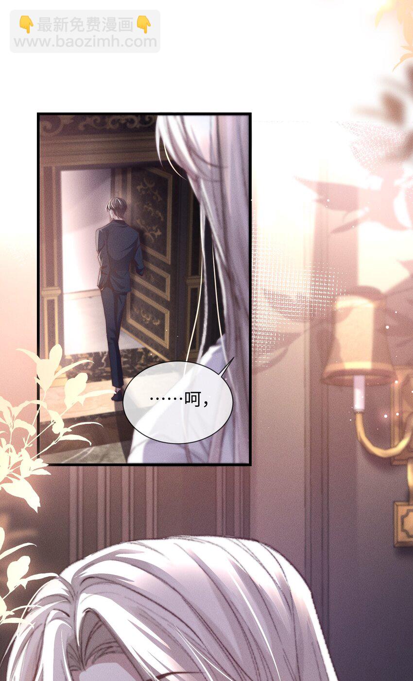 08 “两千万”的代价39