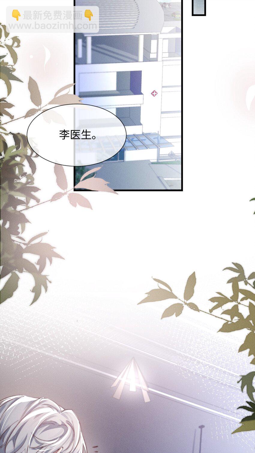 08 “两千万”的代价42