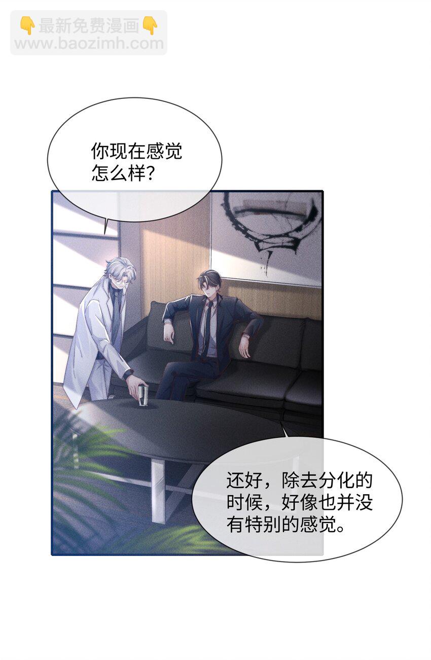 08 “两千万”的代价45