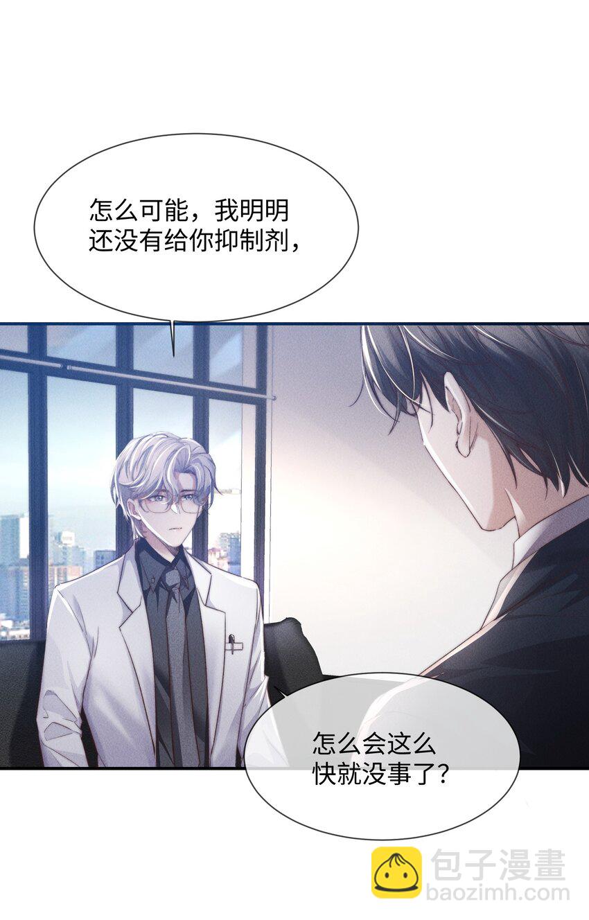 08 “两千万”的代价46