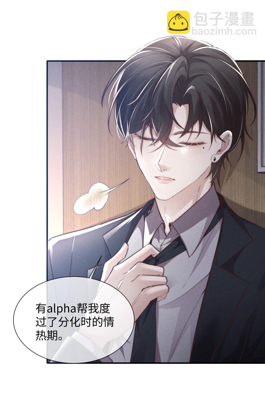 08 “两千万”的代价51