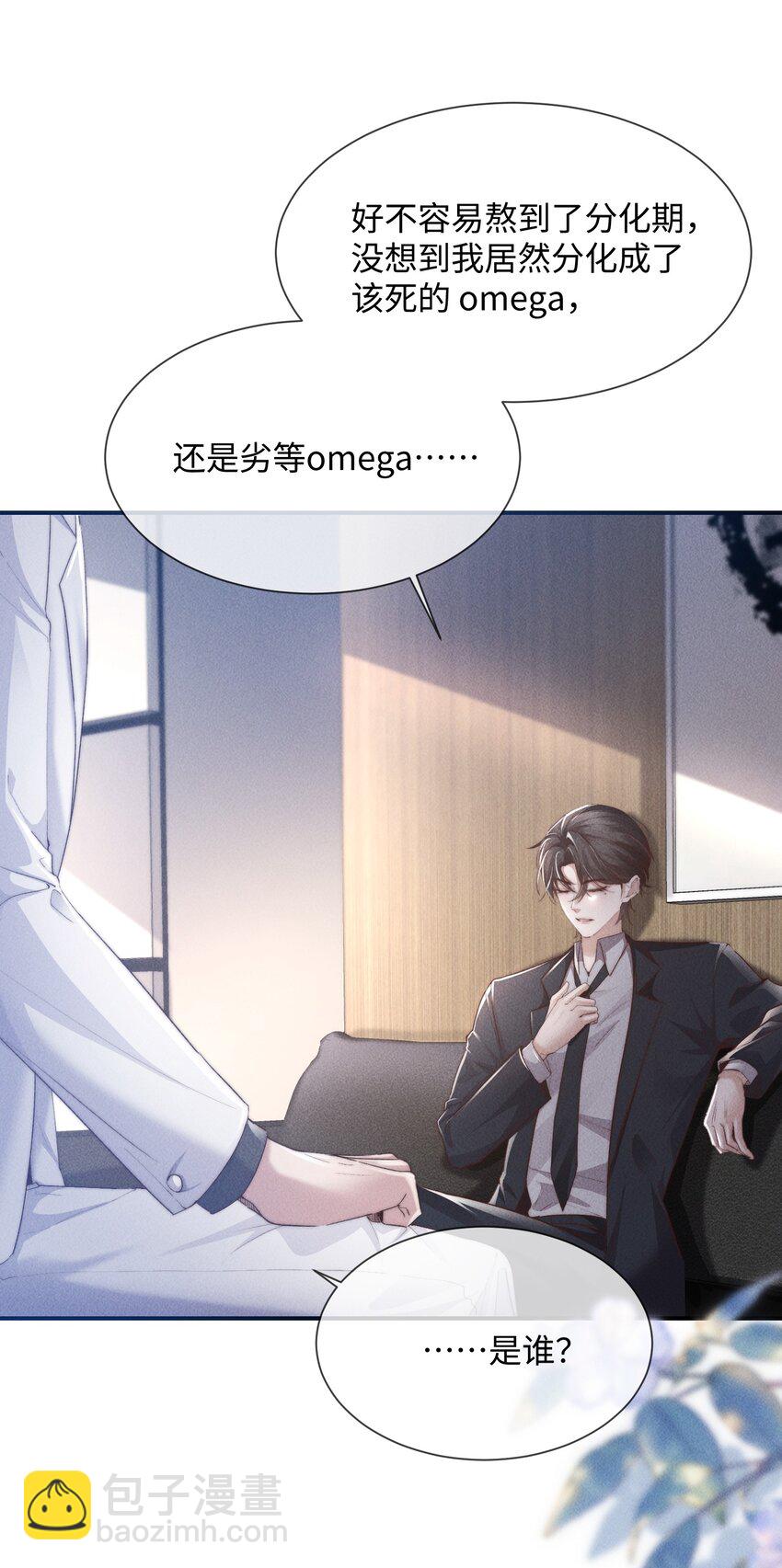 08 “两千万”的代价52