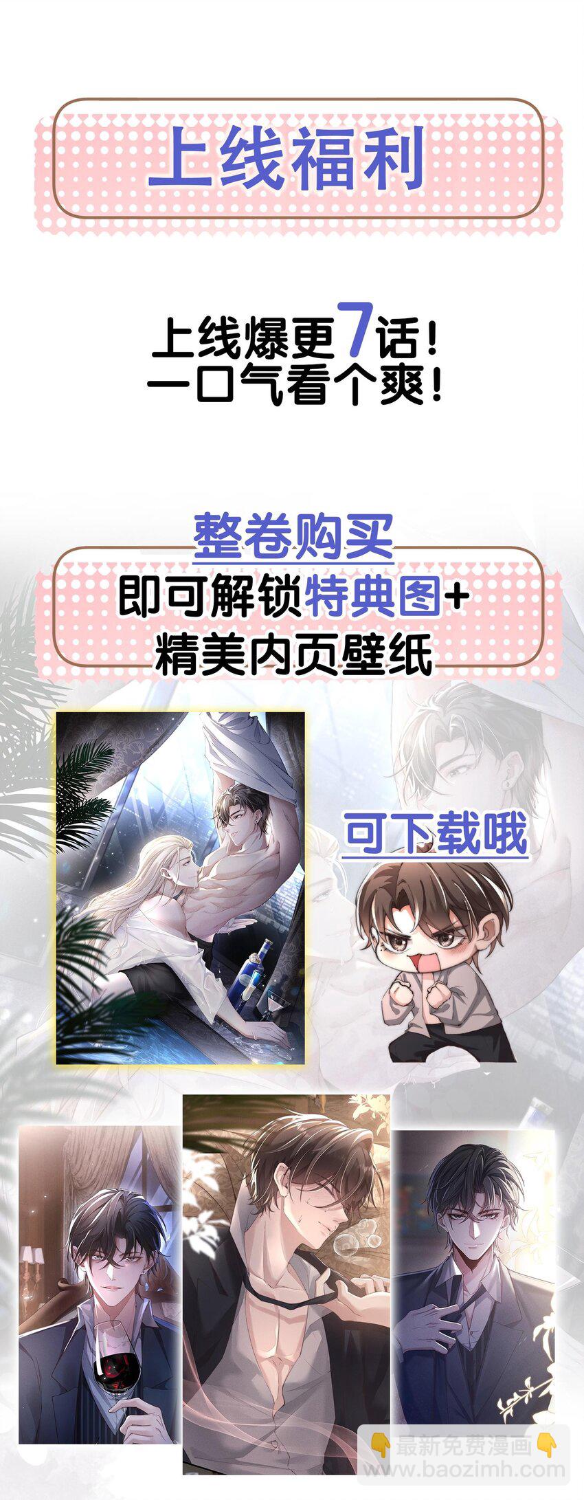 08 “两千万”的代价55