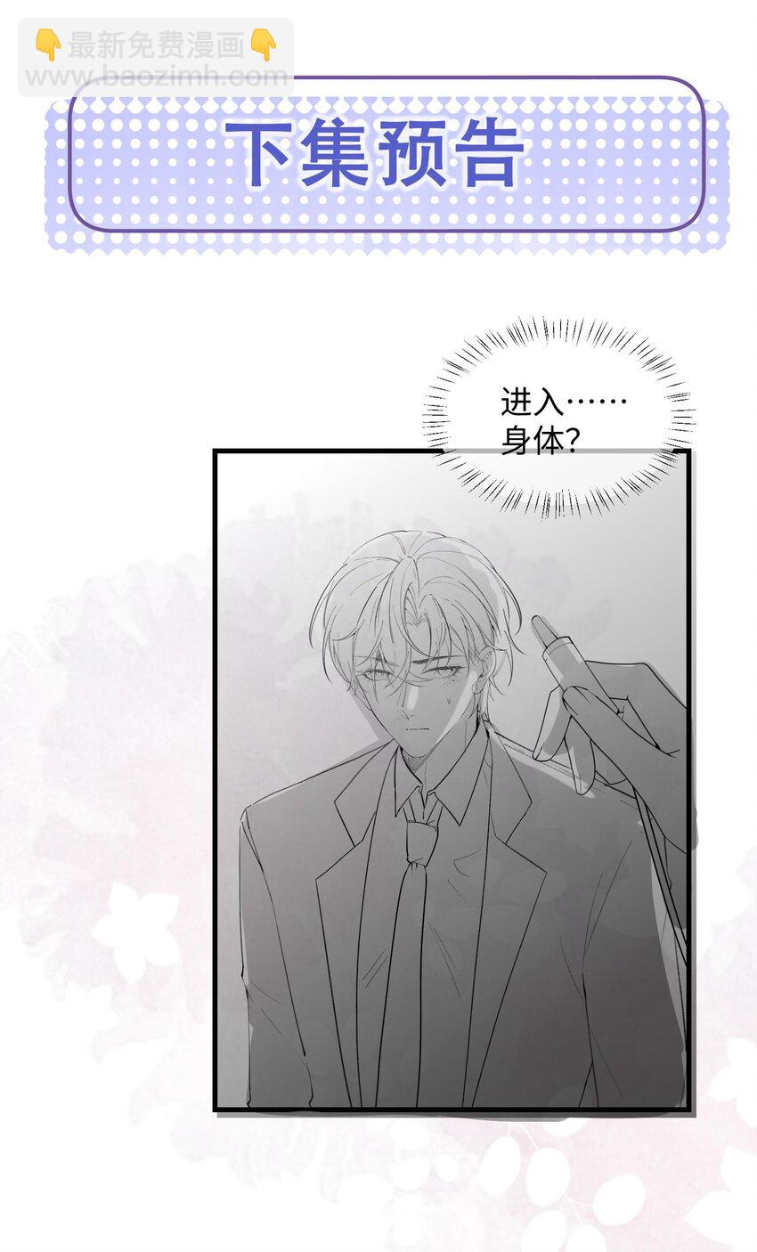 08 “两千万”的代价57