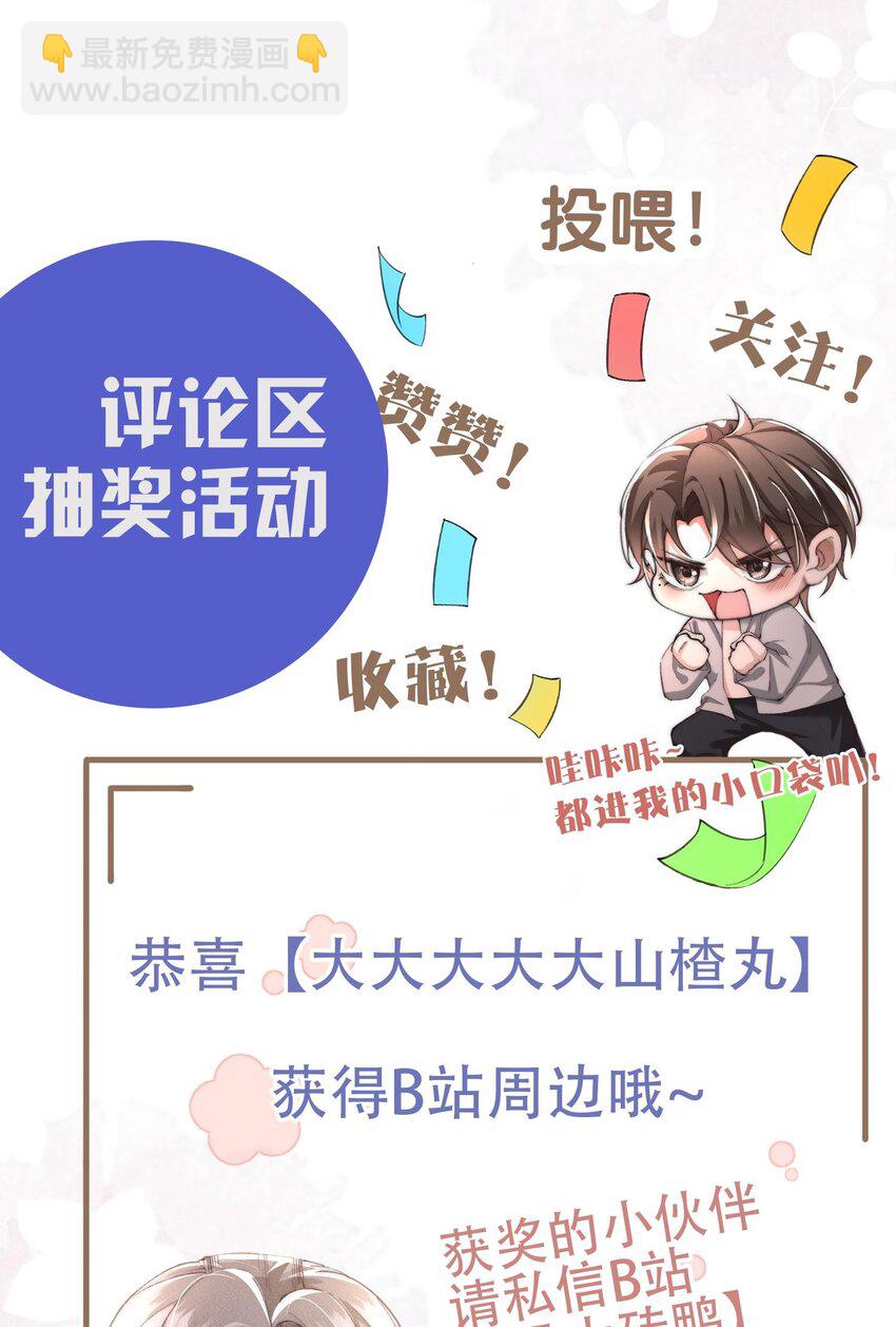 08 “两千万”的代价58