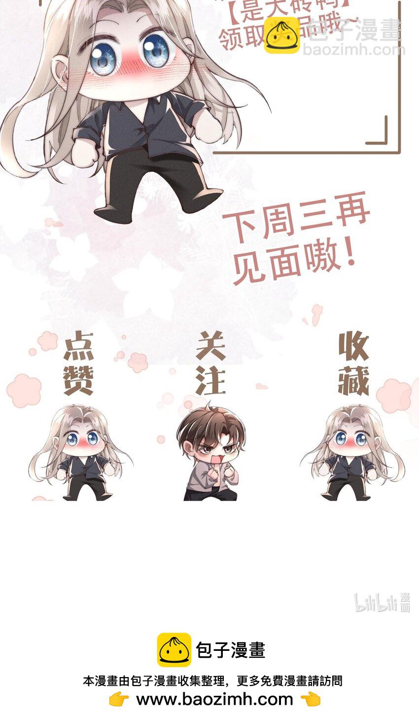 08 “两千万”的代价59