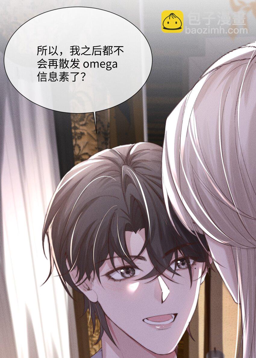 08 “两千万”的代价6