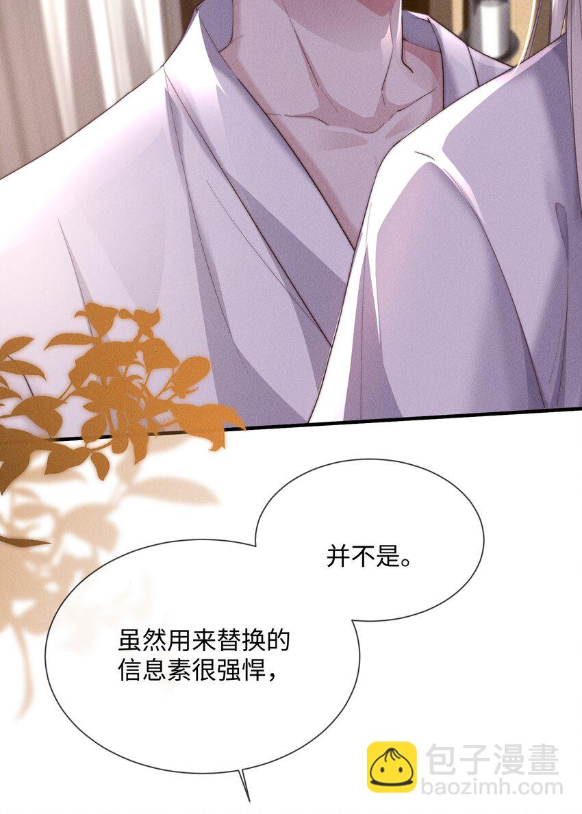 08 “两千万”的代价7