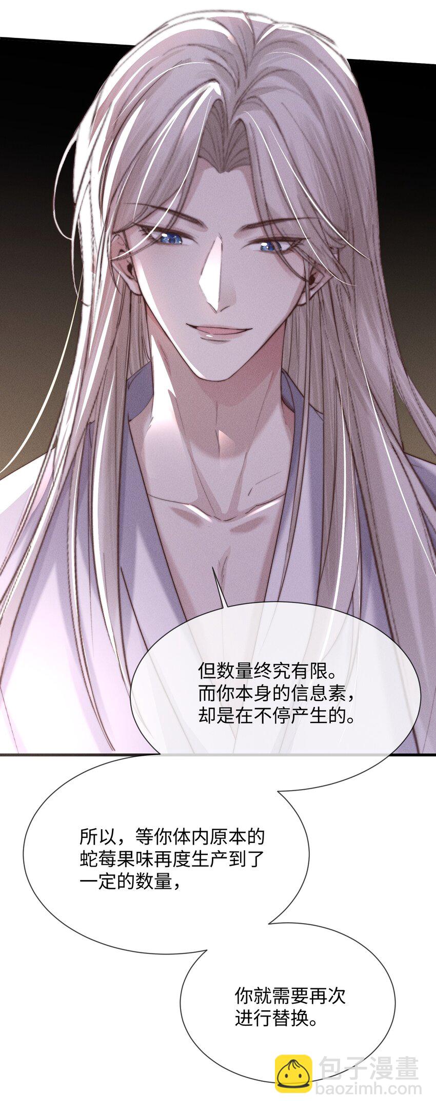 08 “两千万”的代价8