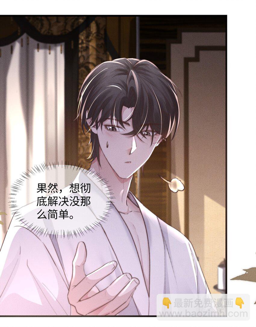 08 “两千万”的代价9