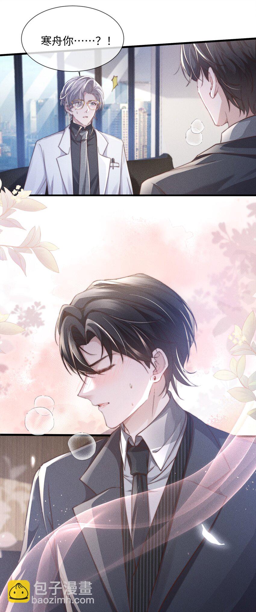 09 身体检查12