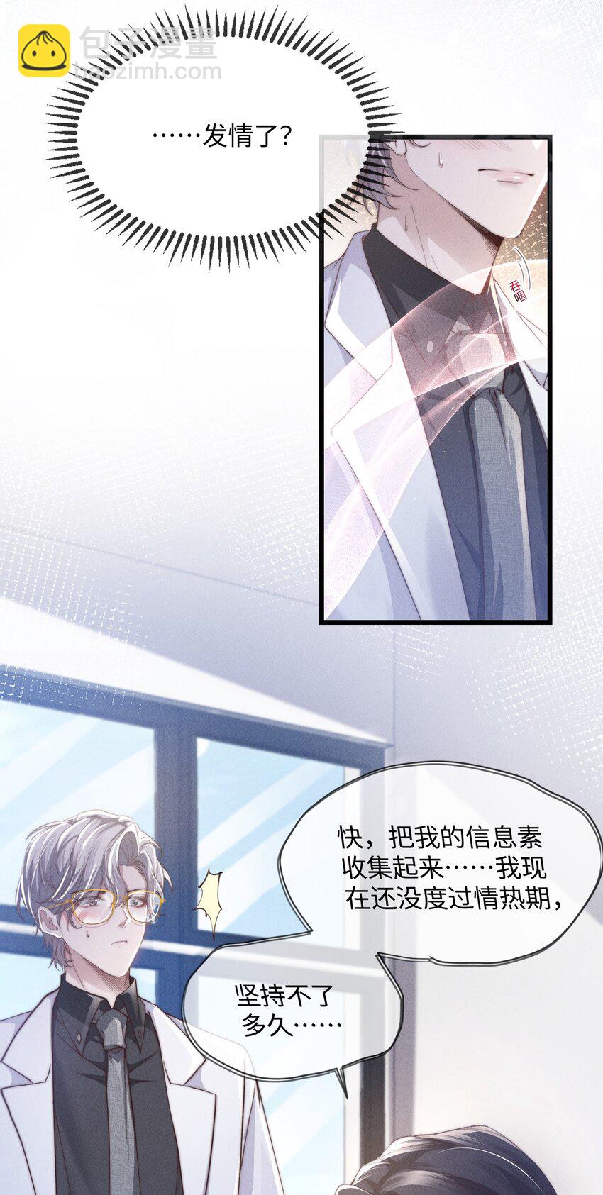 09 身体检查14