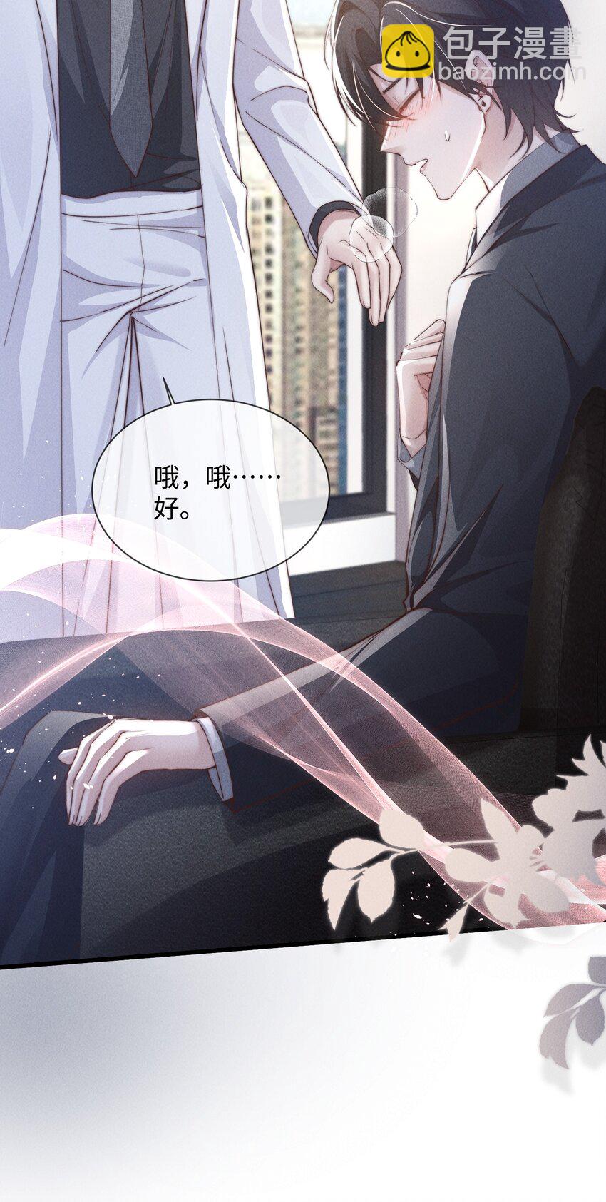 09 身体检查15