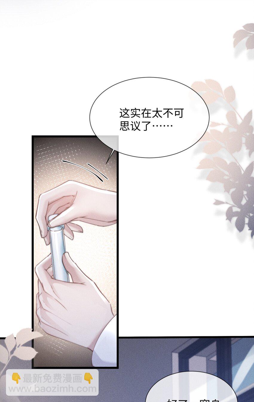 09 身体检查16