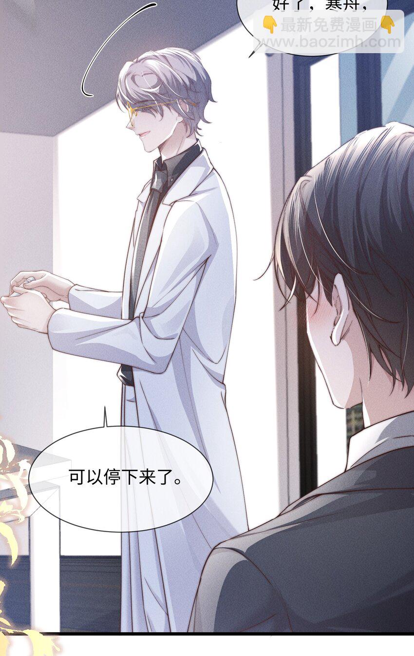 09 身体检查17