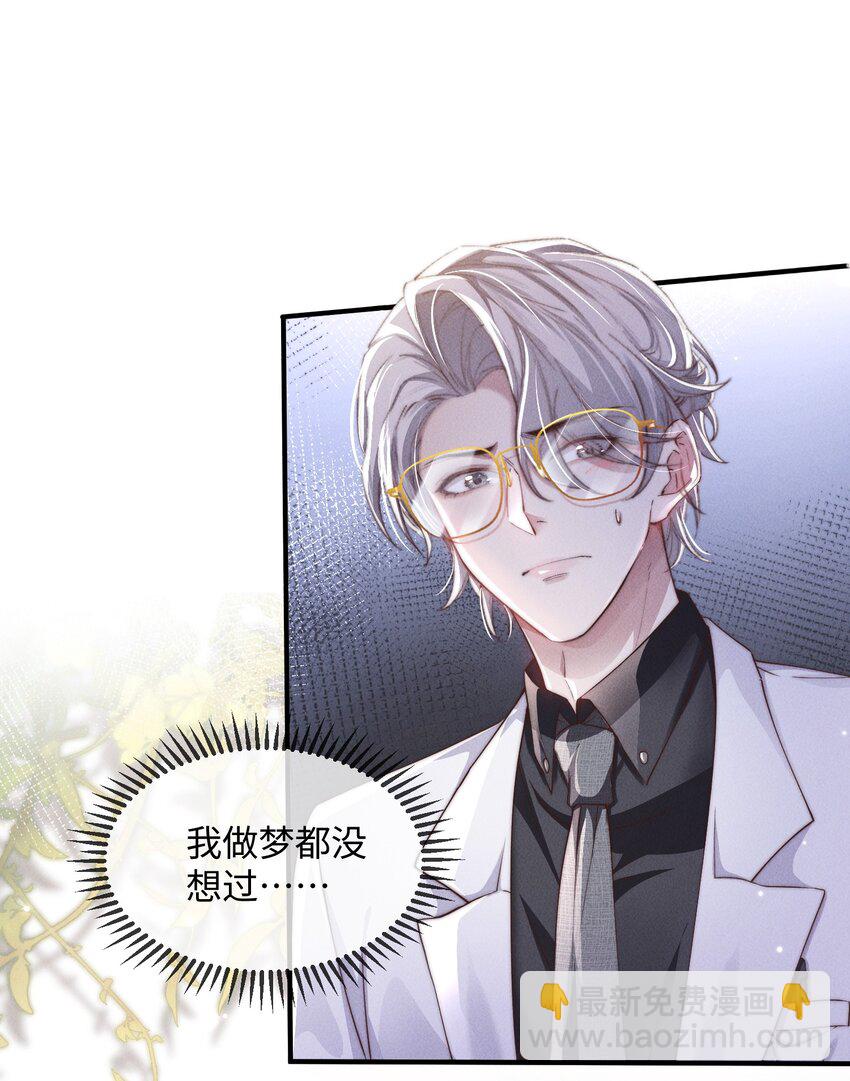 09 身体检查19