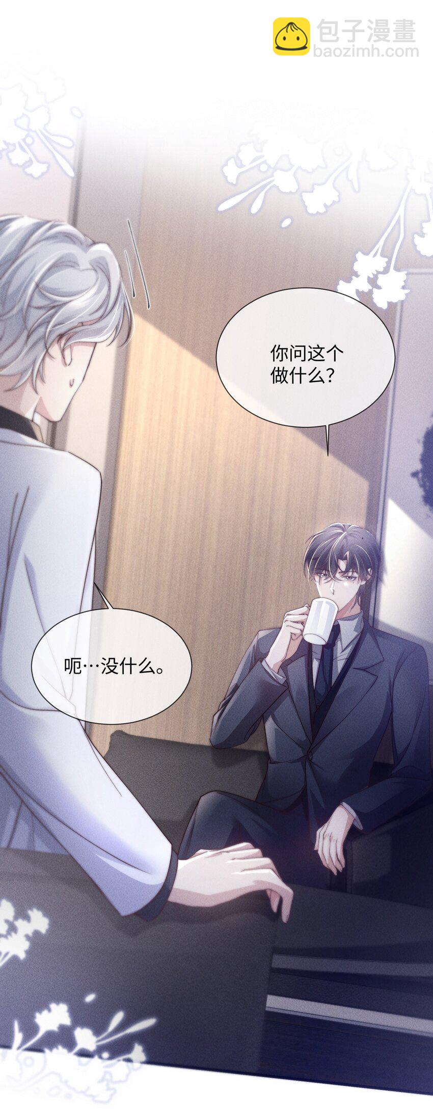 09 身体检查2