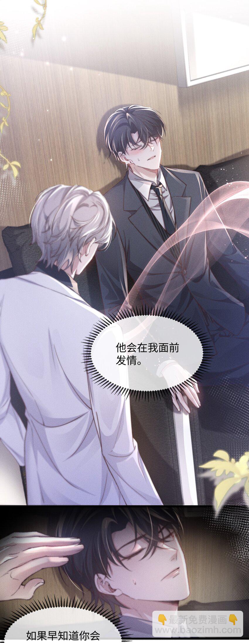 09 身体检查20