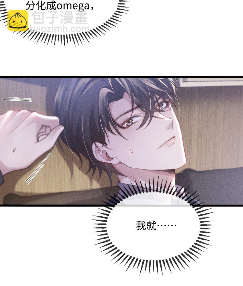 09 身体检查21