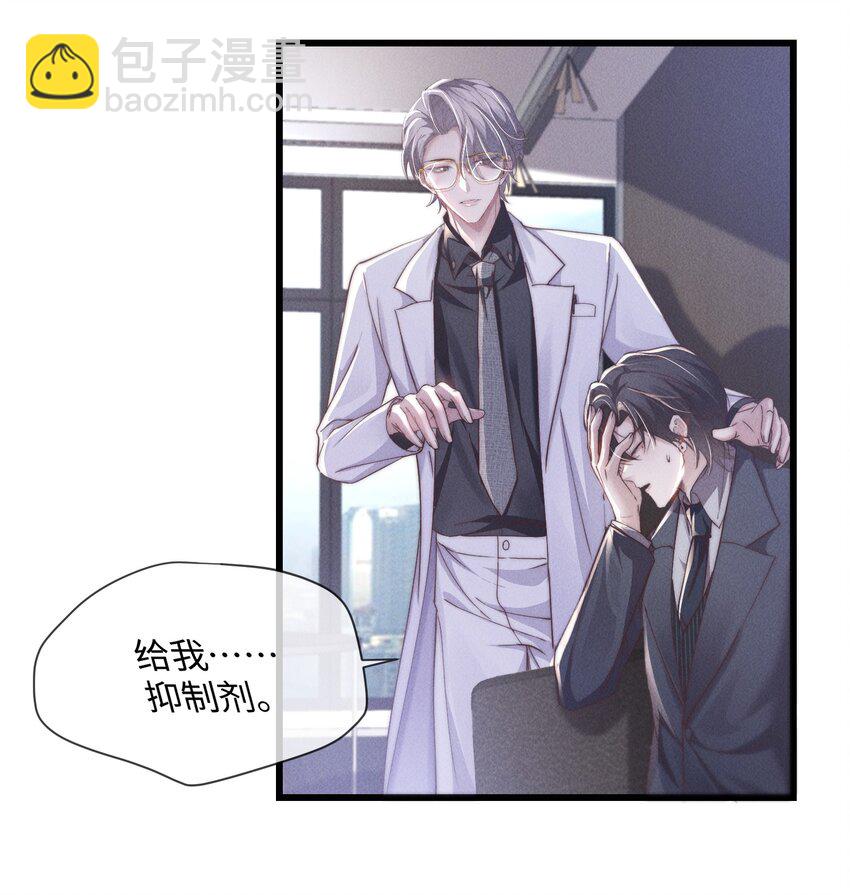 09 身体检查22