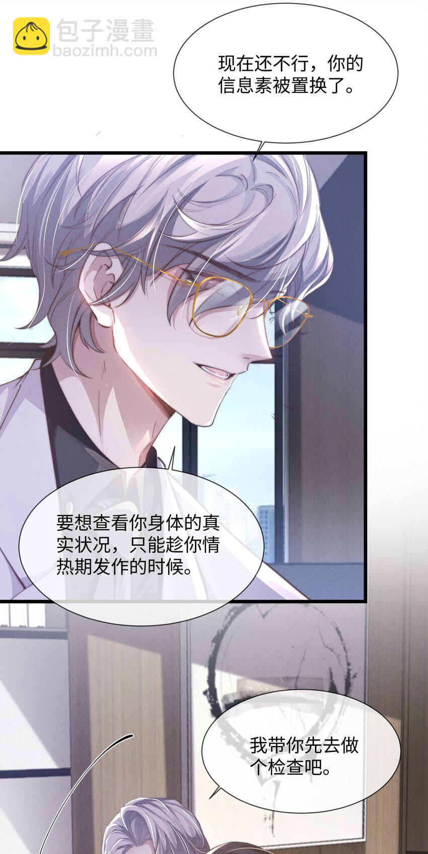 09 身体检查23