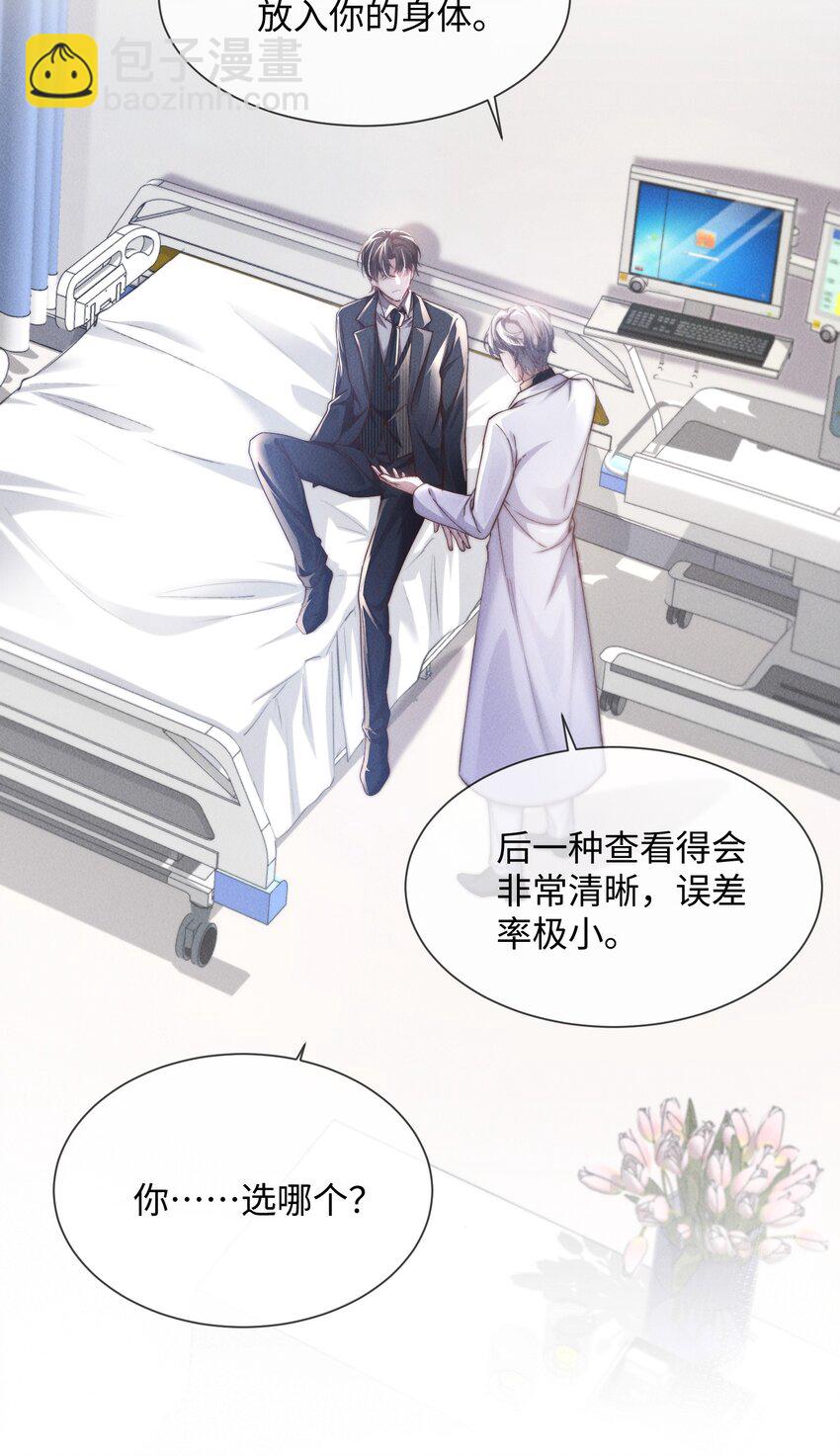 09 身体检查28