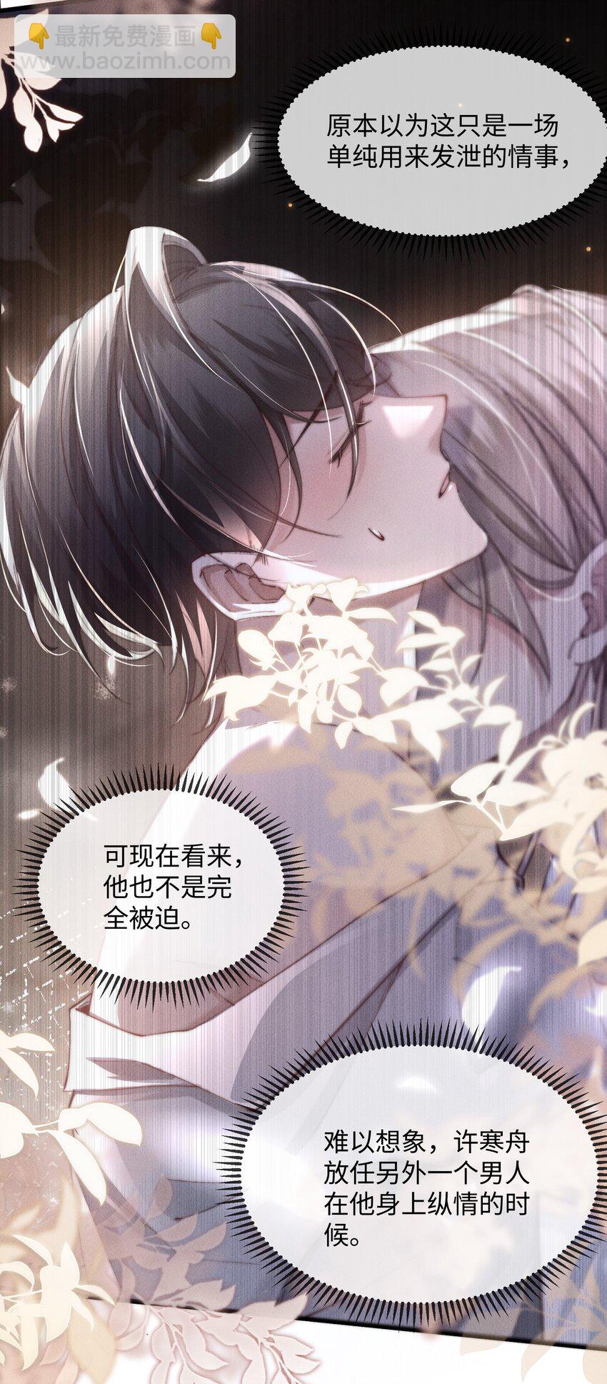 09 身体检查33