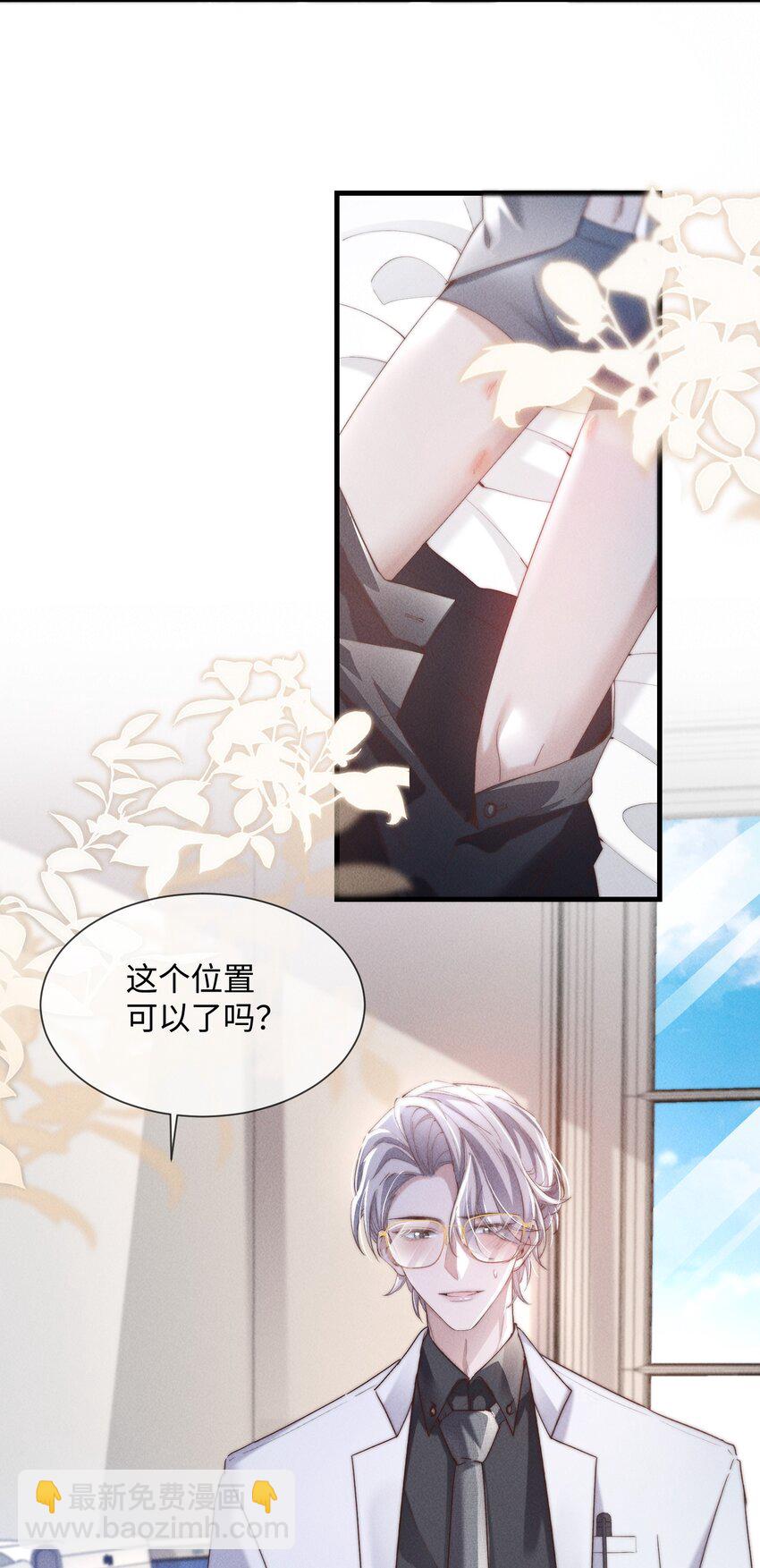 09 身体检查35