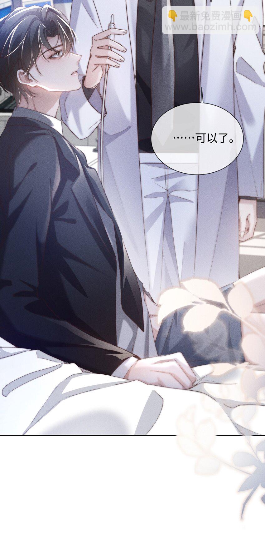 09 身体检查36