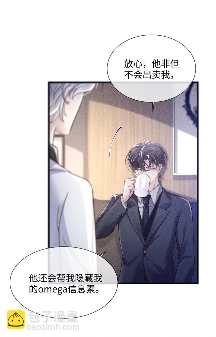 09 身体检查4