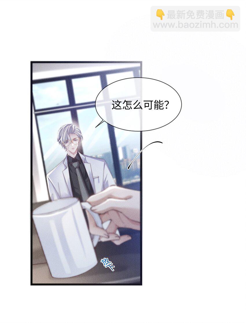 09 身体检查8