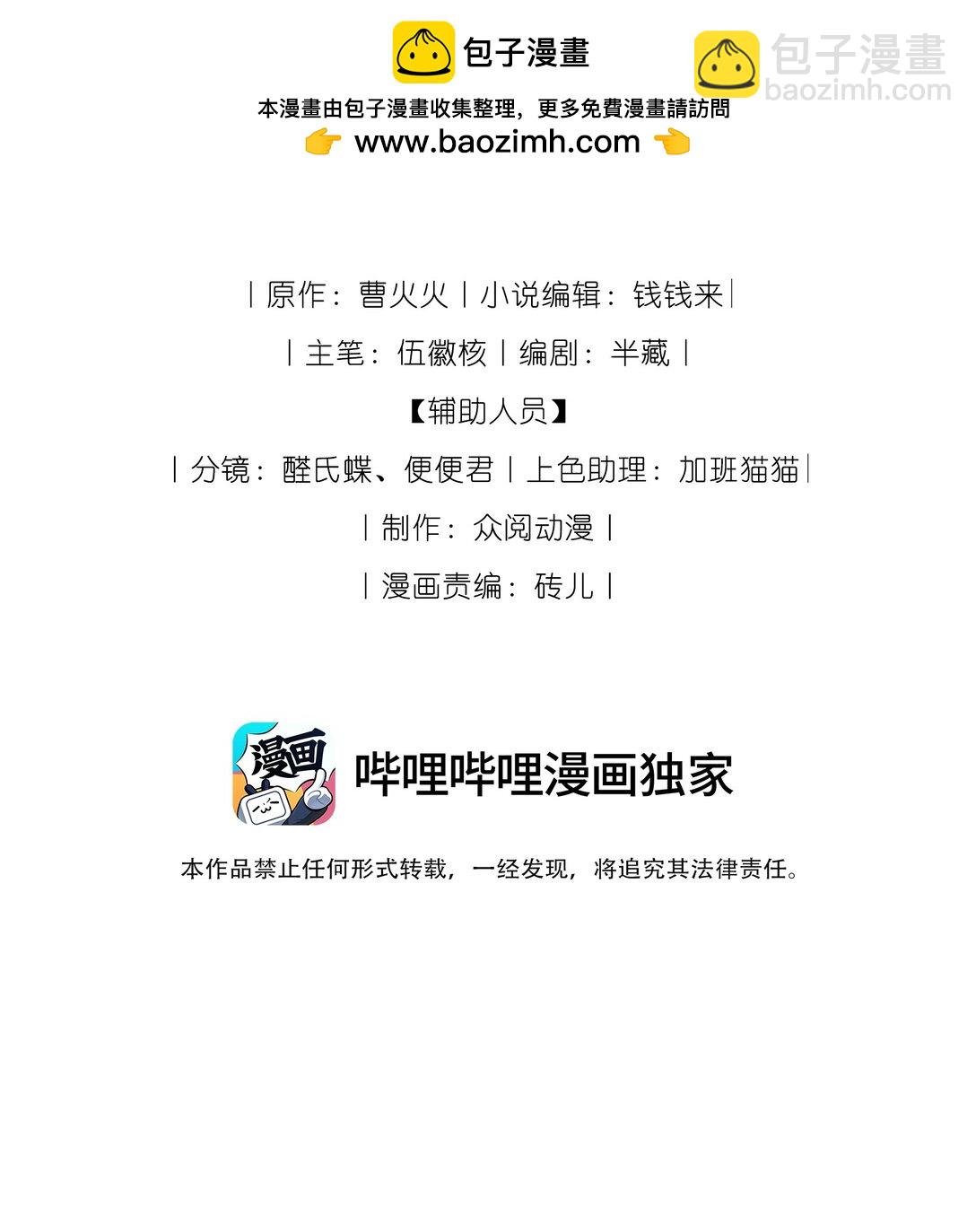 15 我会全部抢回来！1