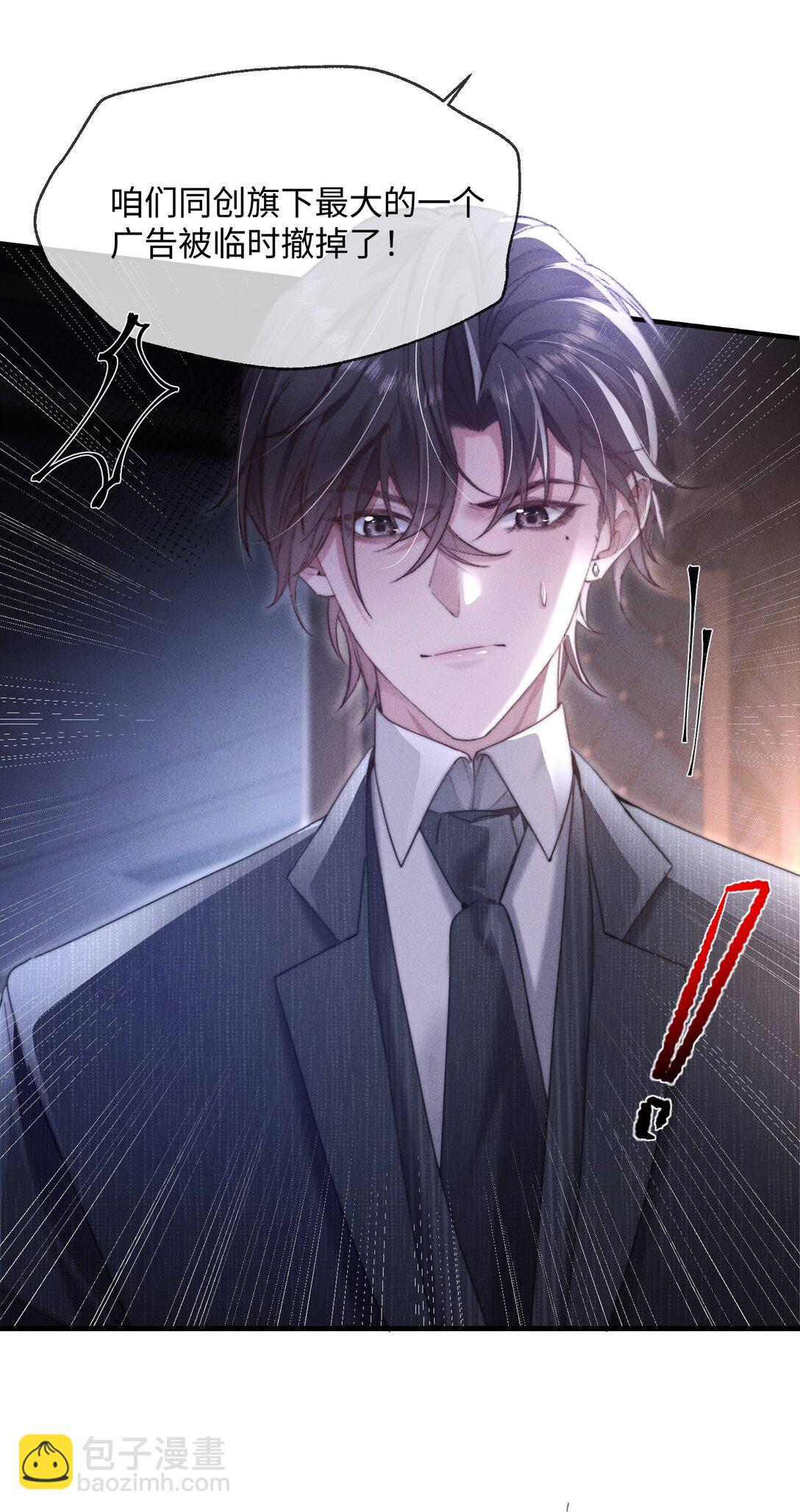 15 我会全部抢回来！10