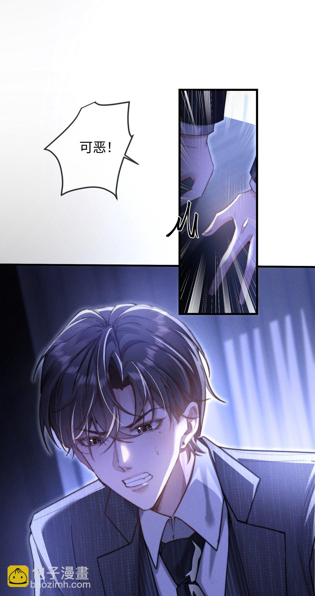 15 我会全部抢回来！14