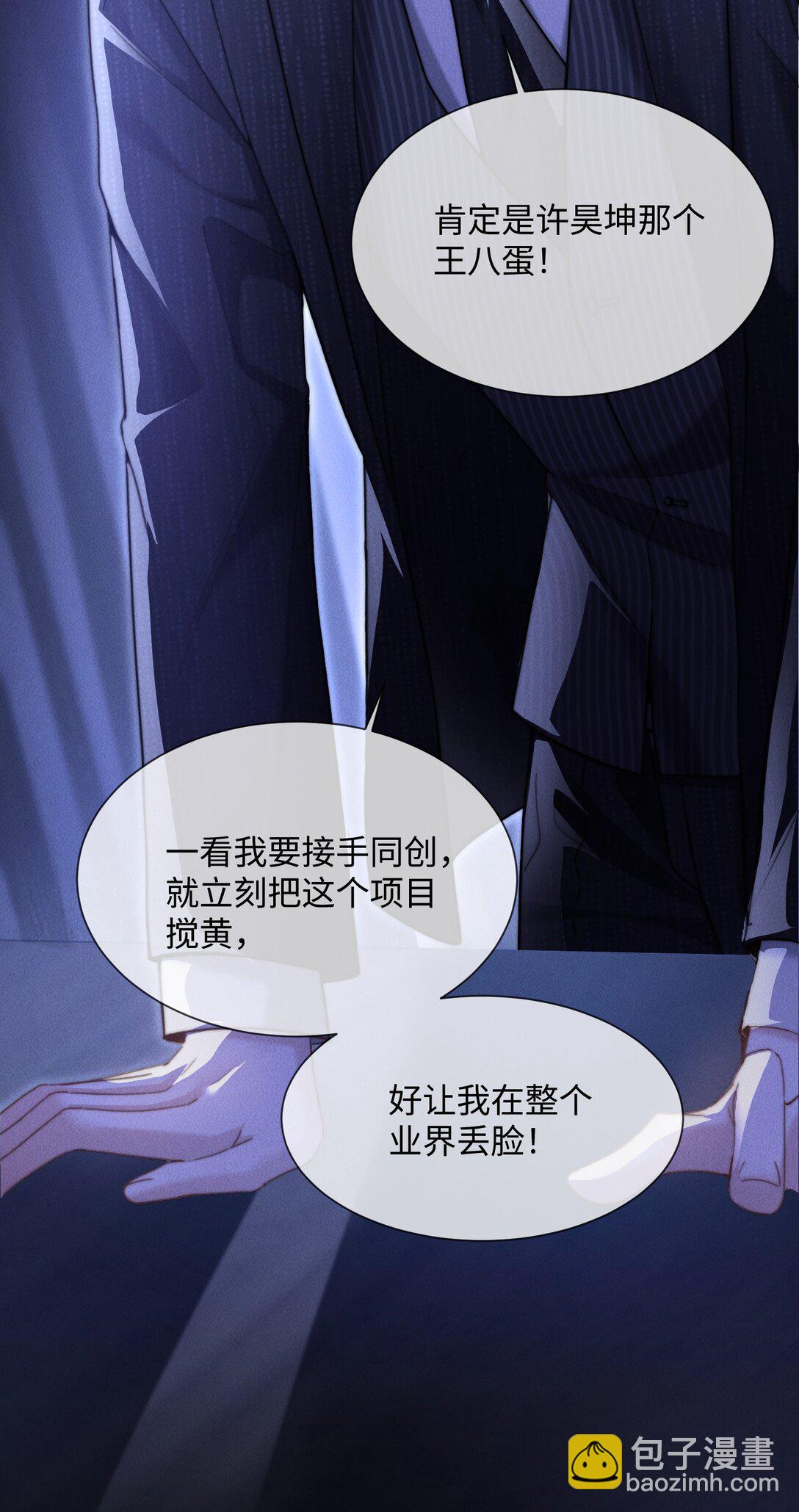 15 我会全部抢回来！15