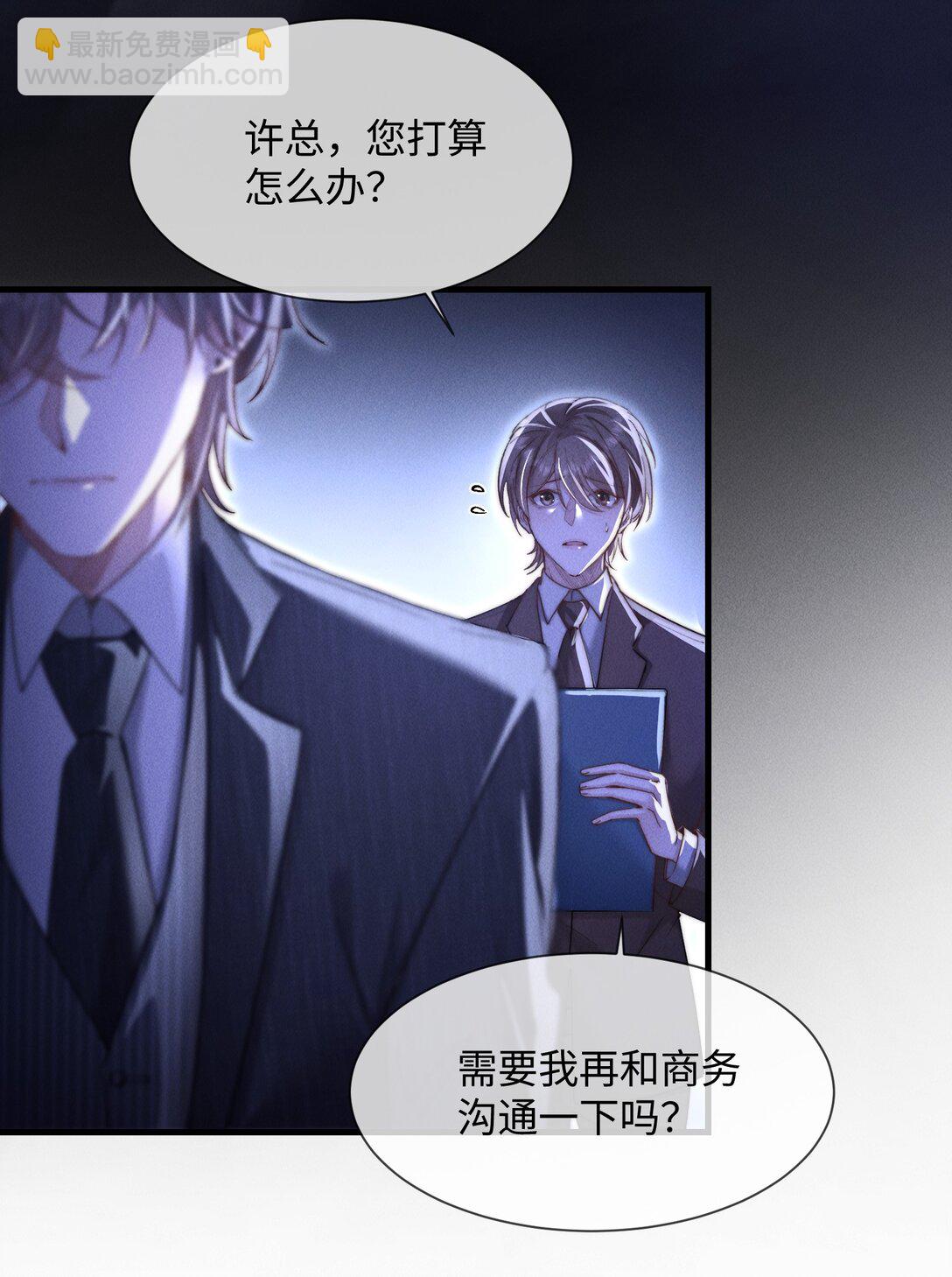 15 我会全部抢回来！16