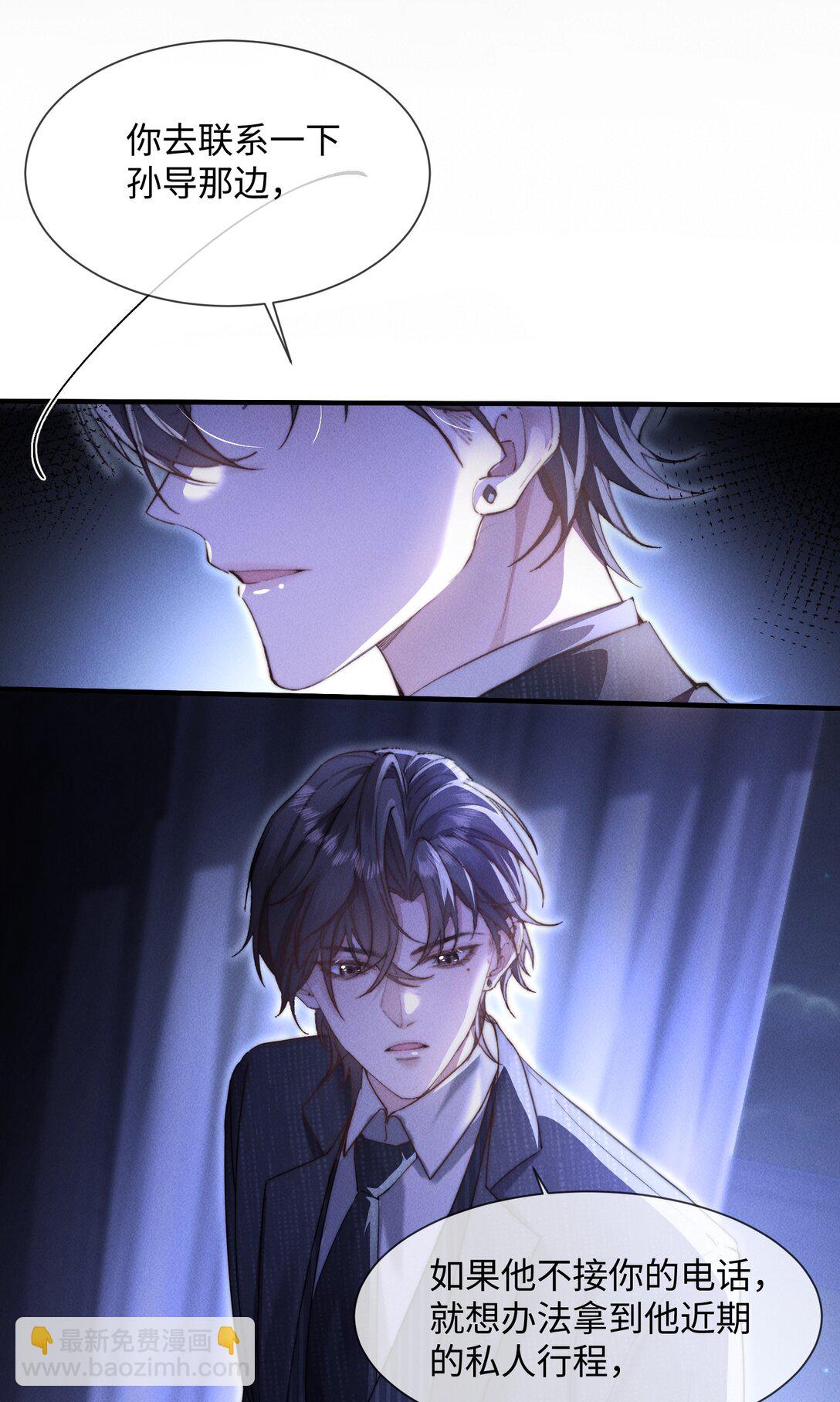 15 我会全部抢回来！17