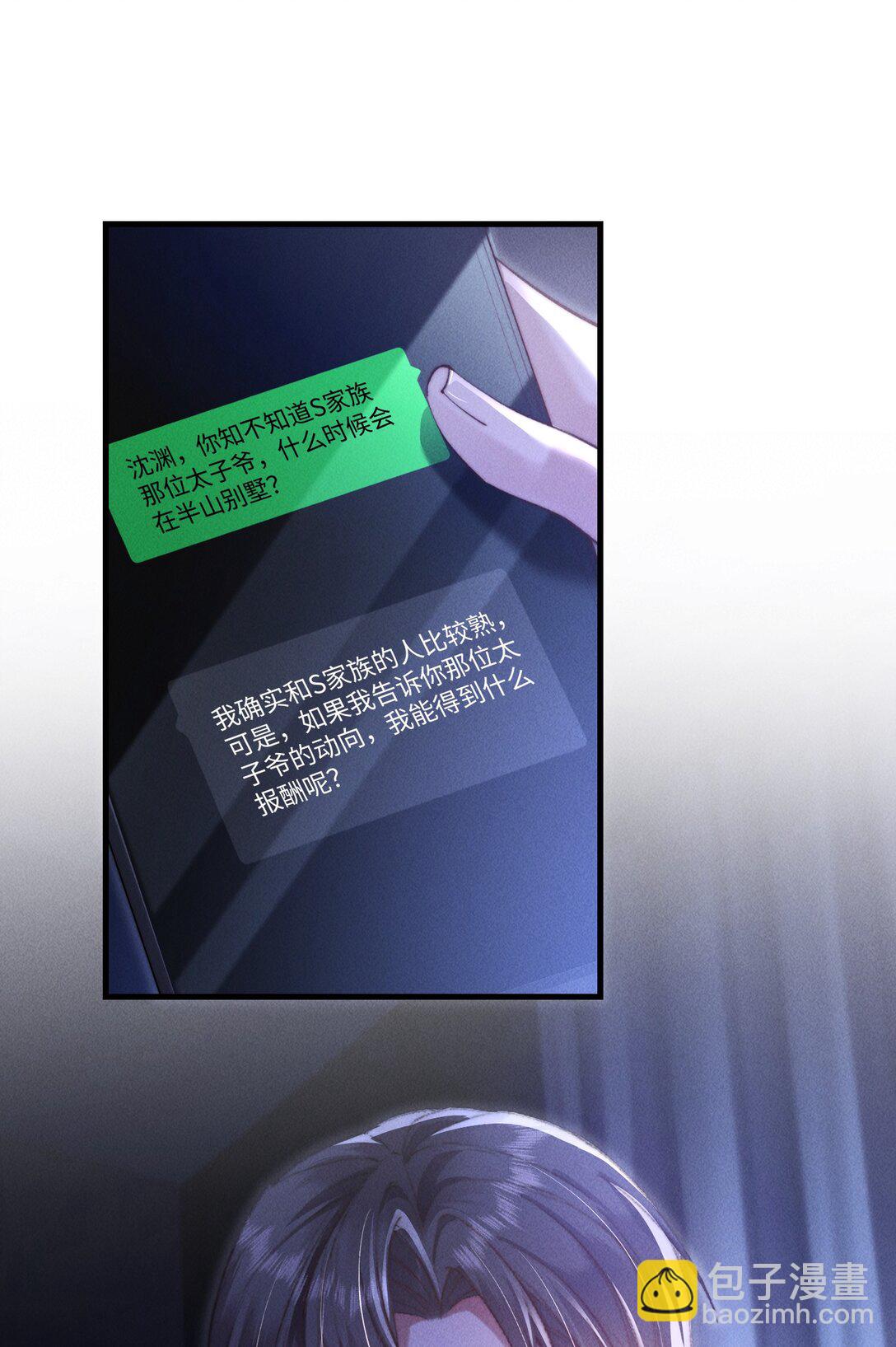 15 我会全部抢回来！2