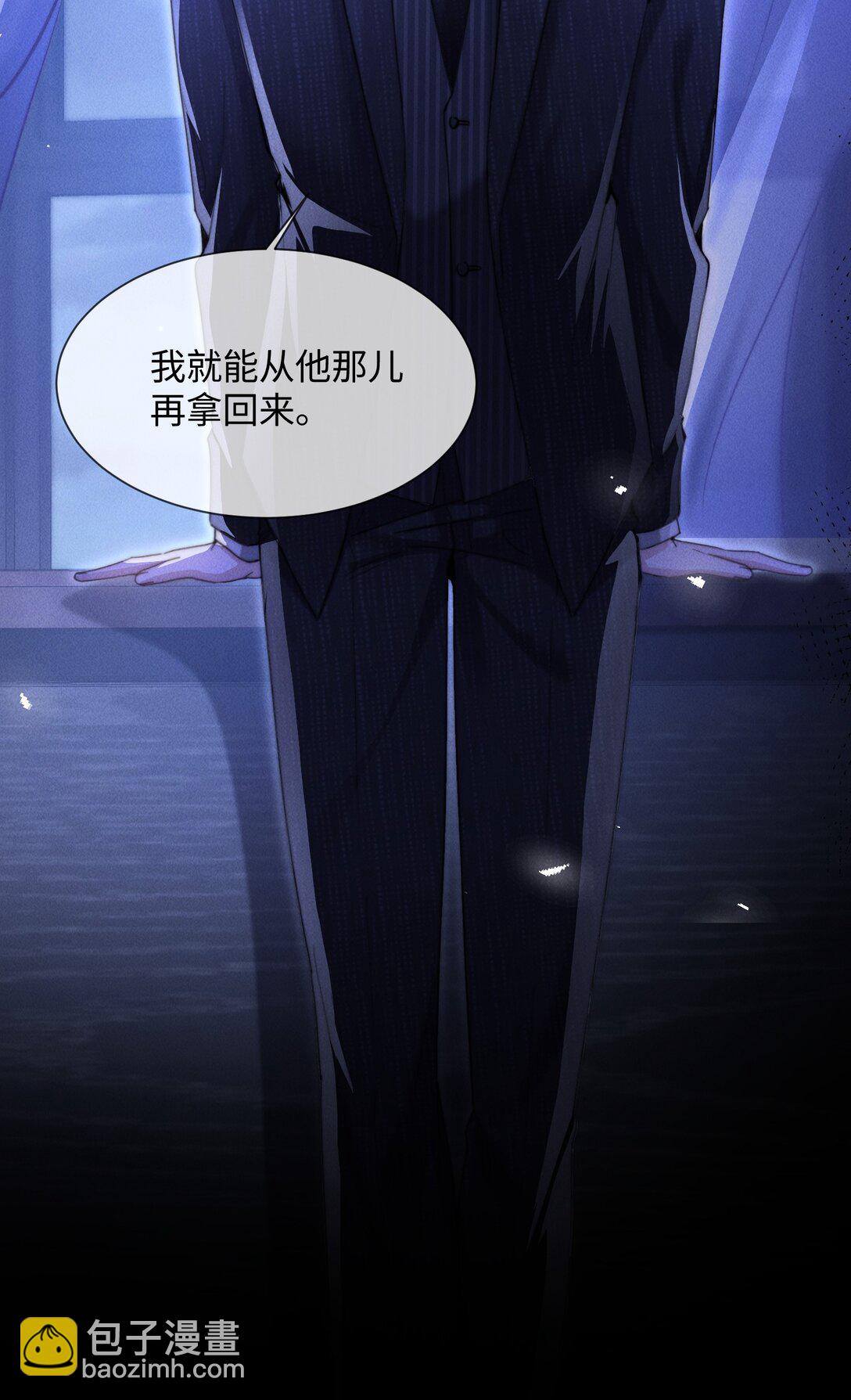 15 我会全部抢回来！20