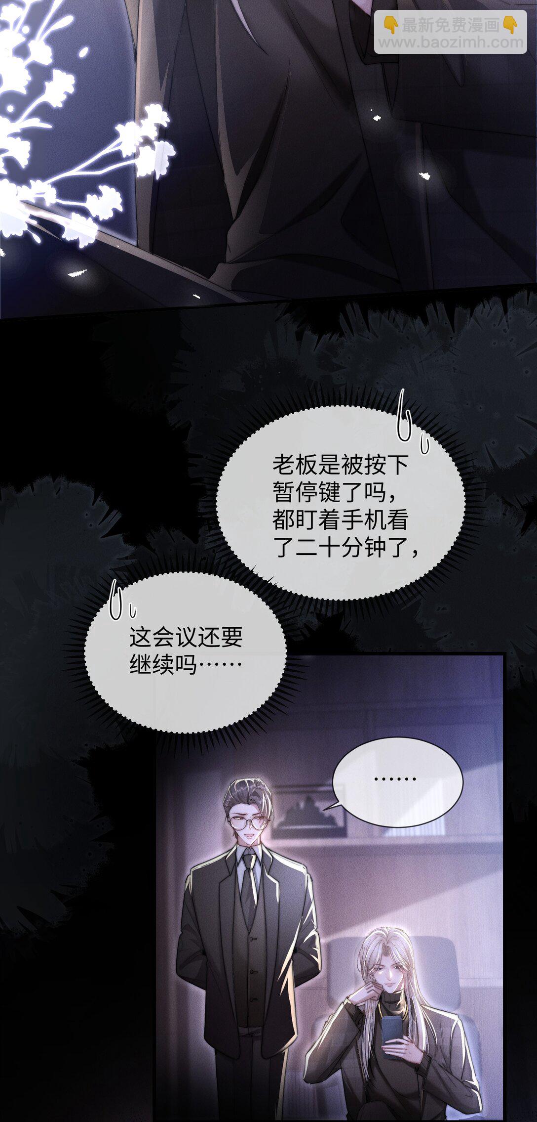 15 我会全部抢回来！24