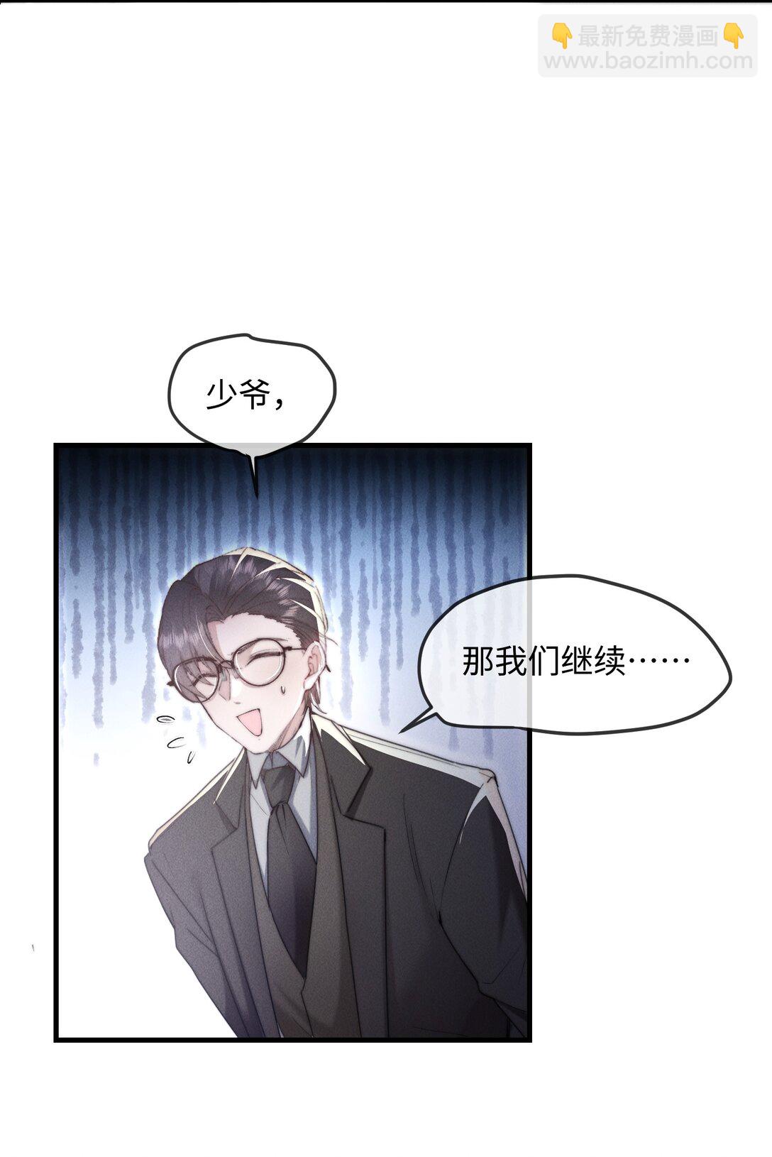 15 我会全部抢回来！26